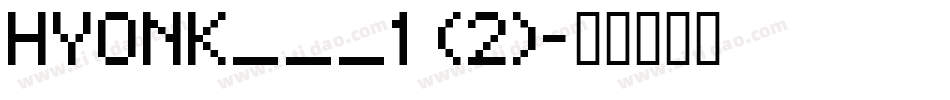 HYONK___1 (2)字体转换